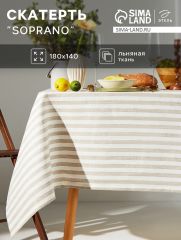 Скатерть Этель Soprano, 180×140 см, лён 100%, 180 г/м²