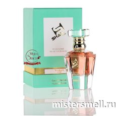 Shaik De Luxe Niche №260 - Chanel Coco Mademoiselle, 50 ml