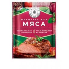 «Галерея вкусов», приправа для мяса, 20 гр. KDV