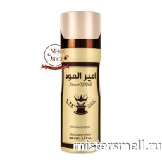 Дезодорант Fragrance World Ameer Al Oud 200 ml (ОАЭ)