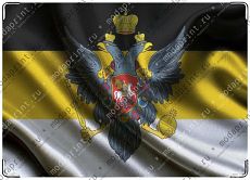 Русь