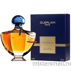 Высокого качества 1в1 Guerlain - Shalimar eau de Parfum, 90 ml