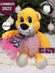 Мягкая игрушка Тигр, Символ года 2022 ,25см