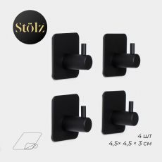Крючки самоклеящиеся Stölz, 4 шт., для ванной комнаты, 4.5×4.5×3 см, чёрные