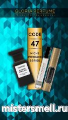 Мини парфюм масло №47 Gloria 10 мл. Tom Ford Fucking Fabulous
