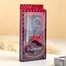 АКЦИЯ! 3 по цене 2! Набор подарочный, 2 предмета: ручка, брелок-сердечко, МИКС
