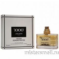 Тестер Jean Patou 