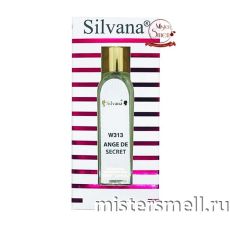 Ручка 18 мл. Silvana W313 Givenchy Ange Ou Demon Le Secret