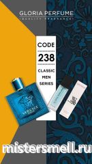 Мини парфюм спрей №238 Gloria 15 мл. Versace Eros Homme