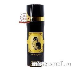 Дезодорант Fragrance World Al Saqar 200 ml (ОАЭ)