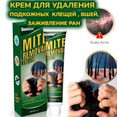 Для удаления подкожных и вшей ,сыпи,зуда,для людей и домашних животных .20мл