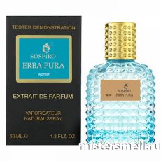 Мини тестер арабский 60 мл Blue Xerjoff Sospiro Erba Pura