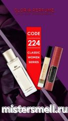 Мини парфюм масло №224 Gloria 10 мл. Lacoste Pour Femme