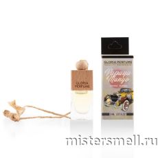 Авто-парфюм Gloria Perfume - Papaya Mango 8 мл