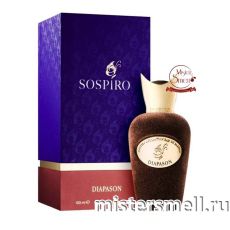 Высокого качества Xerjoff Sospiro Diapason