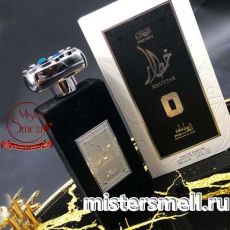 Khuttar For Men eau de parfum, 100 ml