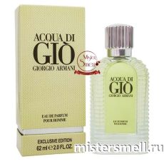 Тестер супер-стойкий 62 ml Giorgio Armani Aqua di Gio Pour Homme
