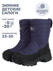 550461 NIKASTYLE Сапоги слива