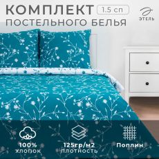 5424331 Постельное бельё 1.5-спальное «Этель» Flowers (вид 2), поплин