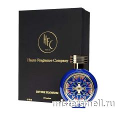 Высокого качества 1в1 Haute Fragrance Company(HFC) - Divine Blossom, 75 ml