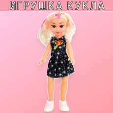 Кукла в черном платье 32см