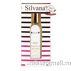 Ручка 18 мл. Silvana W325 Creed Aventus Woman