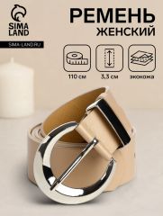 Ремень женский с винтом, 110×3.3 см, пряжка металл, серебристая, красный