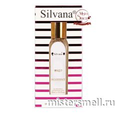 Ручка 18 мл. Silvana W427 Avon Incandessence
