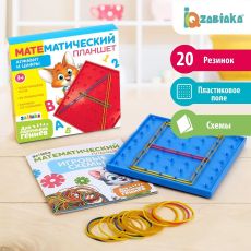 3944819 Геоборд «Математический планшет: Алфавит и цифры» с инструкцией по схемам, по методике Монтессори
