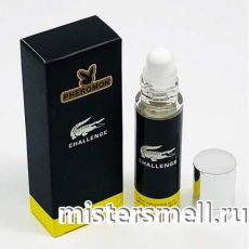 Масла арабские феромон 10 мл Lacoste Challenge