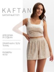 Топ женский KAFTAN Velvet, размер 40-42, бежевый