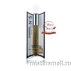 Мини блистер 20 мл. Chanel Chanel №5