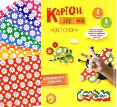 Картон цветной мелованный ЦВЕТОЧКИ А4 8 цветов 8 листов 210 г/м2 в папке Каляка-Маляка