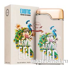 Armaf - Ego Exotic For Women , 100 ml
