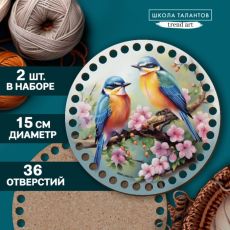 9918102 Донышки для вязания 2 в 1 «Птички на яблоне», круг 15 см, хдф 3 мм