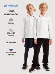 551342 NIKASTYLE Рубашка белый