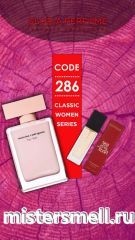 Мини парфюм спрей №286 Gloria 15 мл. Narciso Rodriguez For Her Parfum