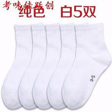 Однотонные носки, 5 пар, 3 расцветки