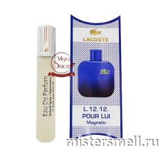 Мини блистер 20 мл. Lacoste Eau De Lacoste L.12.12 Magnetic Pour Lui
