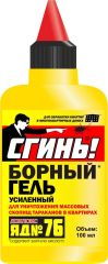 Борный гель от тараканов СГИНЬ 100г