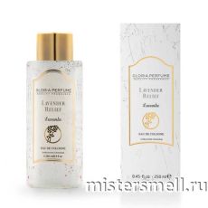 Одеколон Gloria Perfume Lavender Reliff 