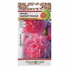 4073413 Семена цветов Мальва 
