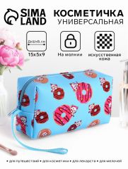 Косметичка-футляр маленькая, для косметики, лекарств, прокладок, «Пончики», голубой