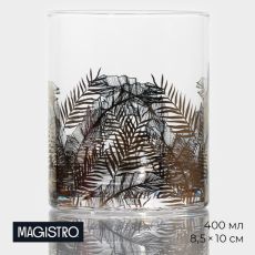 Стакан Magistro «Золотой лист», 400 мл, 8.5×10 см, стекло