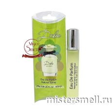 Мини блистер 20 мл. Dolce&Gabbana Dolce