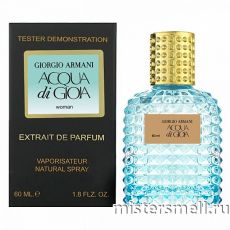 Мини тестер арабский 60 мл Blue Giorgio Armani Acqua Di Gioia