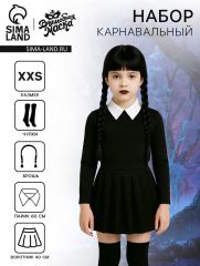 Карнавальный костюм «Мрачная девчонка», р. XXS: парик, юбка, чулки, воротник