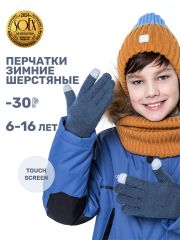 550534 NIKASTYLE Перчатки джинсовый
