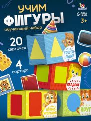 3979101 Обучающий набор «Сортер-копилка. Геометрические формы», по методике Монтессори