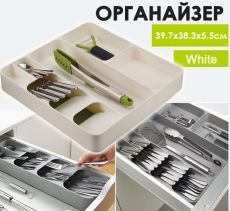 Органайзер для столовых приборов ,белый